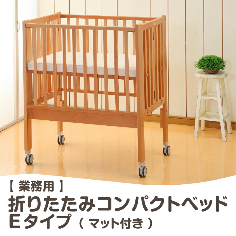 折たたみ式、木製ベビーベッド 90×60㌢【地域限定】青森県から大阪迄