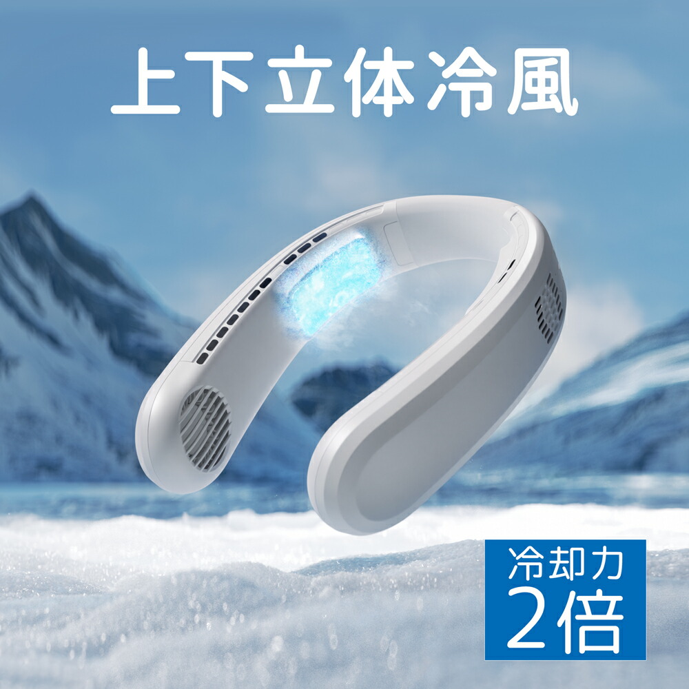 楽天市場】「楽天1位」＼猛暑対策／ネッククーラー 冷却プレート付 首