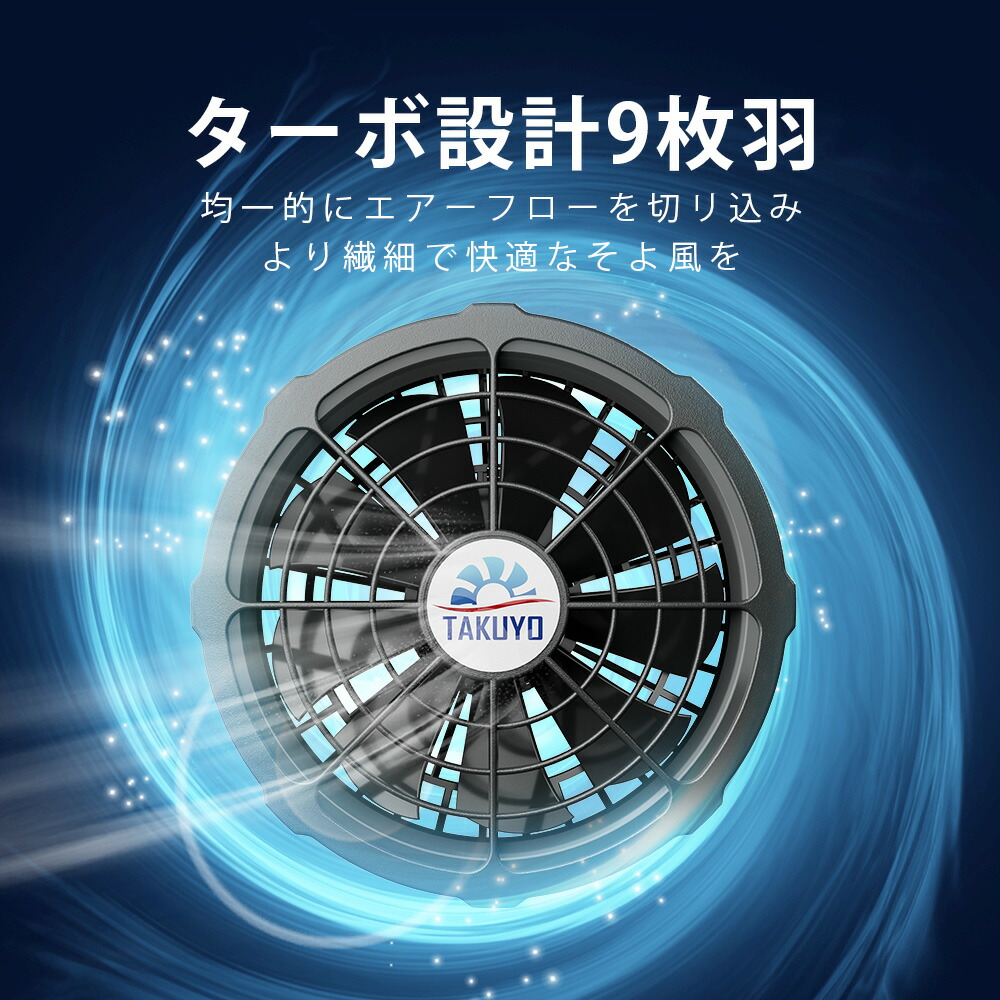 楽天市場】空調ウェア バッテリー ファンセット ベスト 空調ウェア