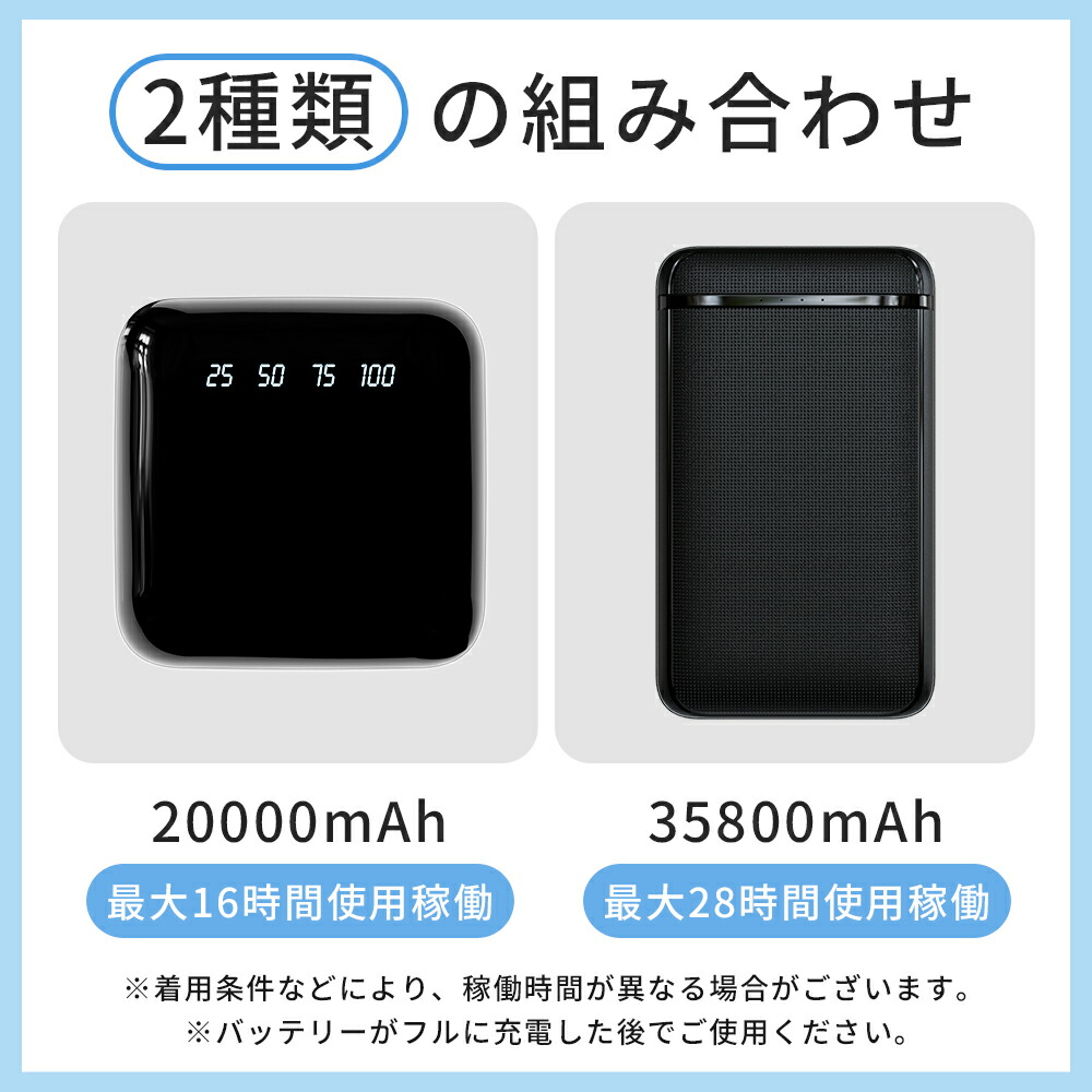楽天市場】空調ウェア バッテリー ファンセット ベスト 空調ウェア