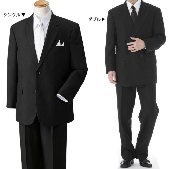 楽天市場】礼装 フォーマルスーツ2点(ジャケット・スラックス)セット