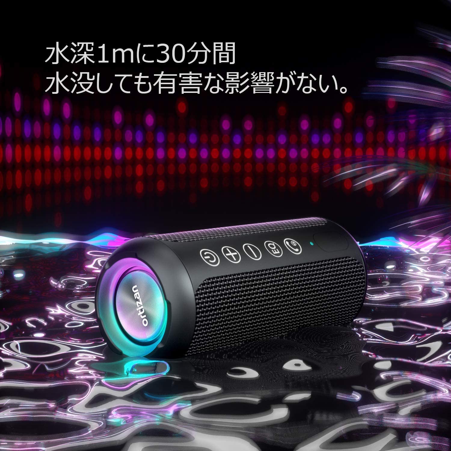 楽天市場】Bluetooth スピーカー 防水IPX7でワイヤレス 30時間連続再生