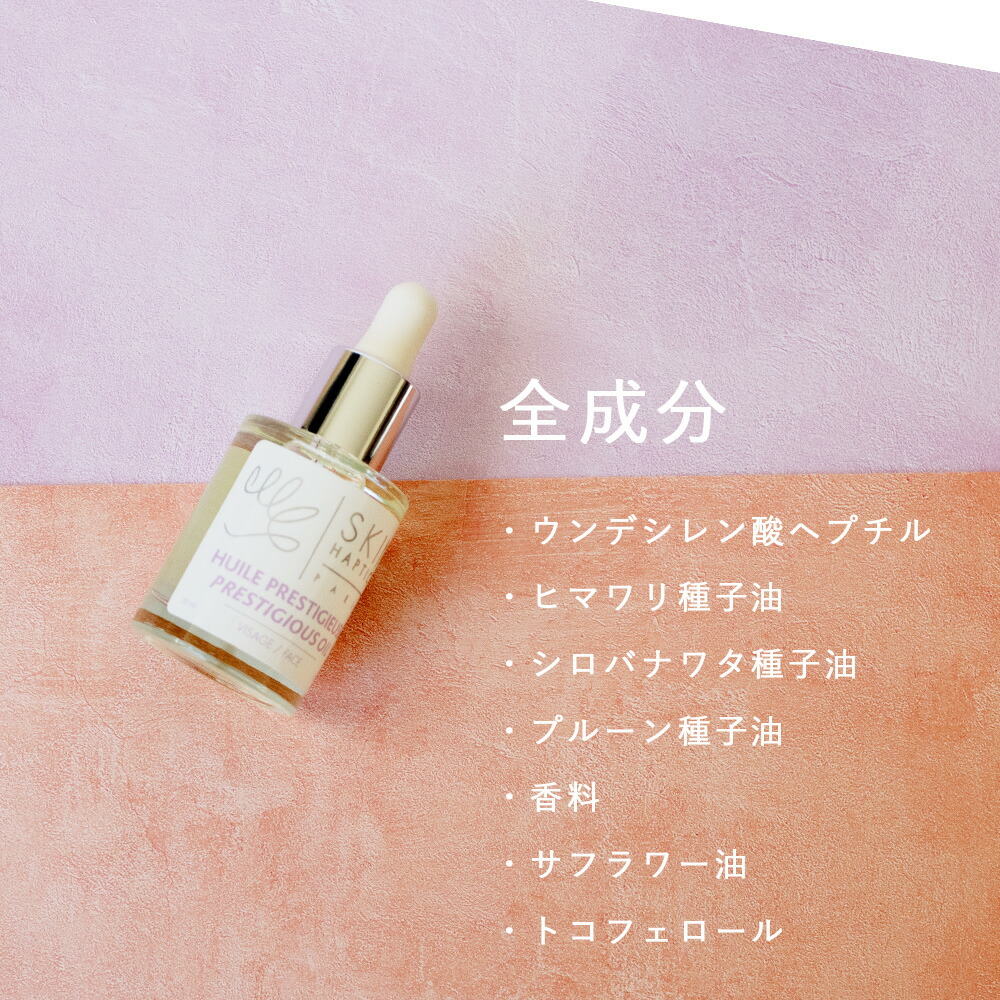 楽天市場】【デリケートゾーン ケアセット 】◇ スキンハプティクス