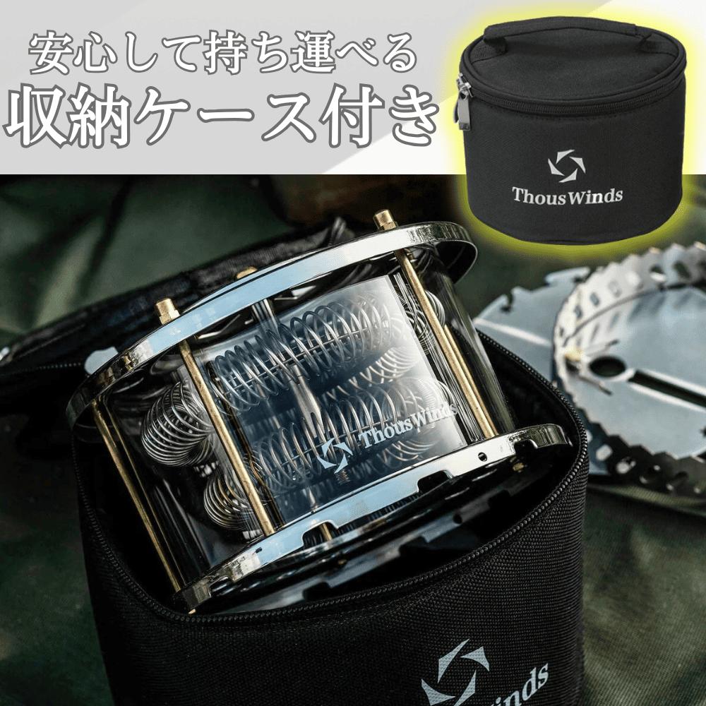 楽天市場】コンパクト ガスストーブ サウスウインズ Thous Winds amber