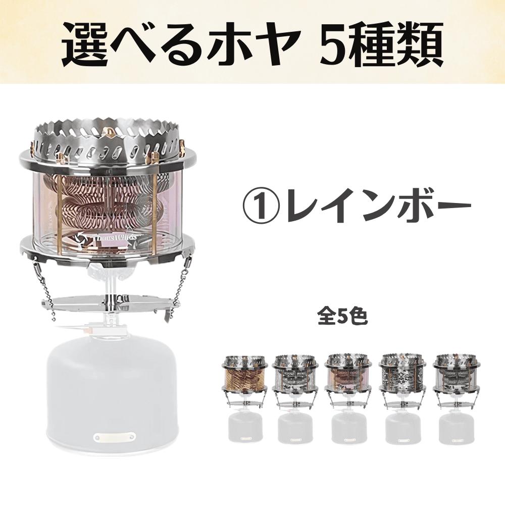 楽天市場】コンパクト ガスストーブ サウスウインズ Thous Winds amber