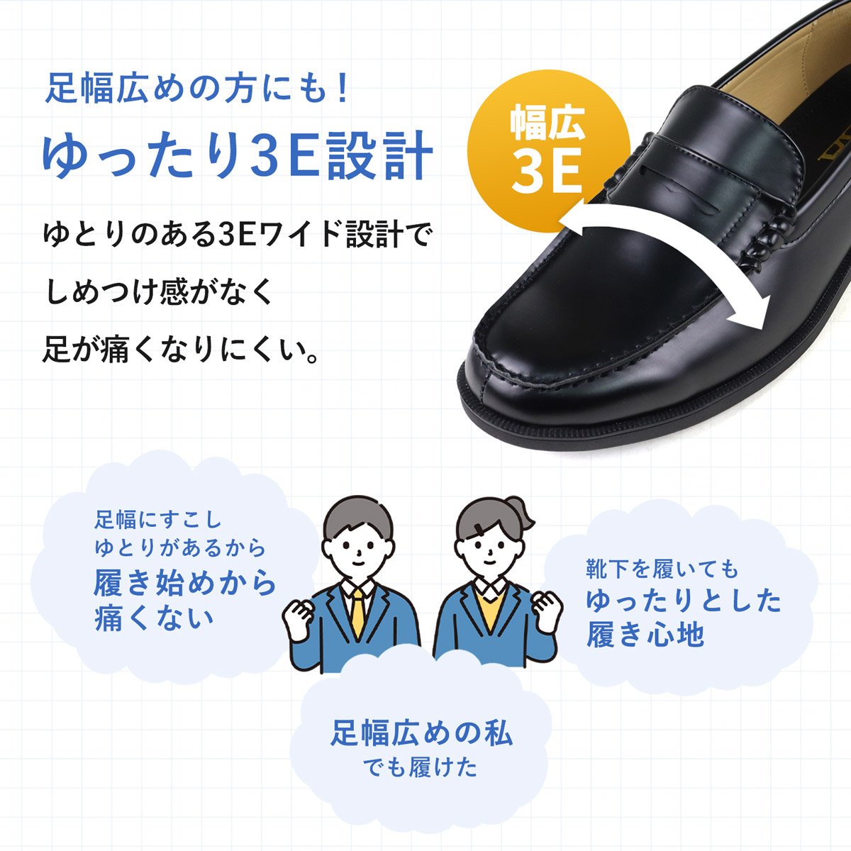楽天市場】ローファー 学生 男子 3E 幅広 痛くない 大きいサイズ 合成
