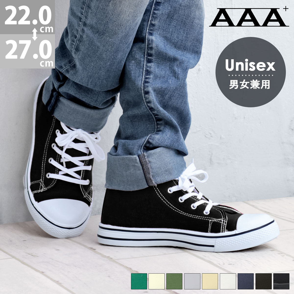 楽天市場】20%OFF 【ラスイチSALE】 スニーカー メンズ ハイカット 黒