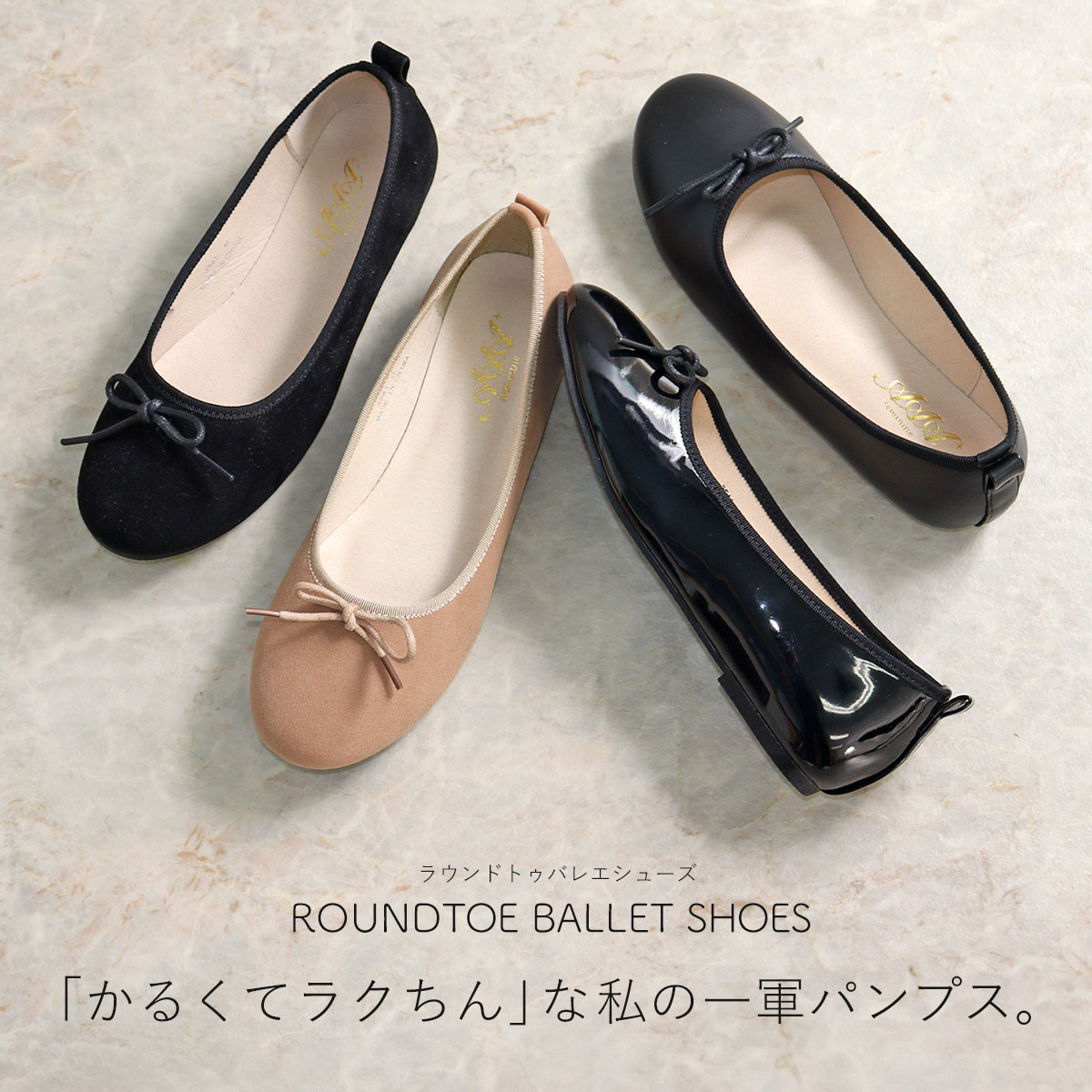 楽天市場】39%OFF 【ラスイチSALE】 パンプス ローヒール バレエ