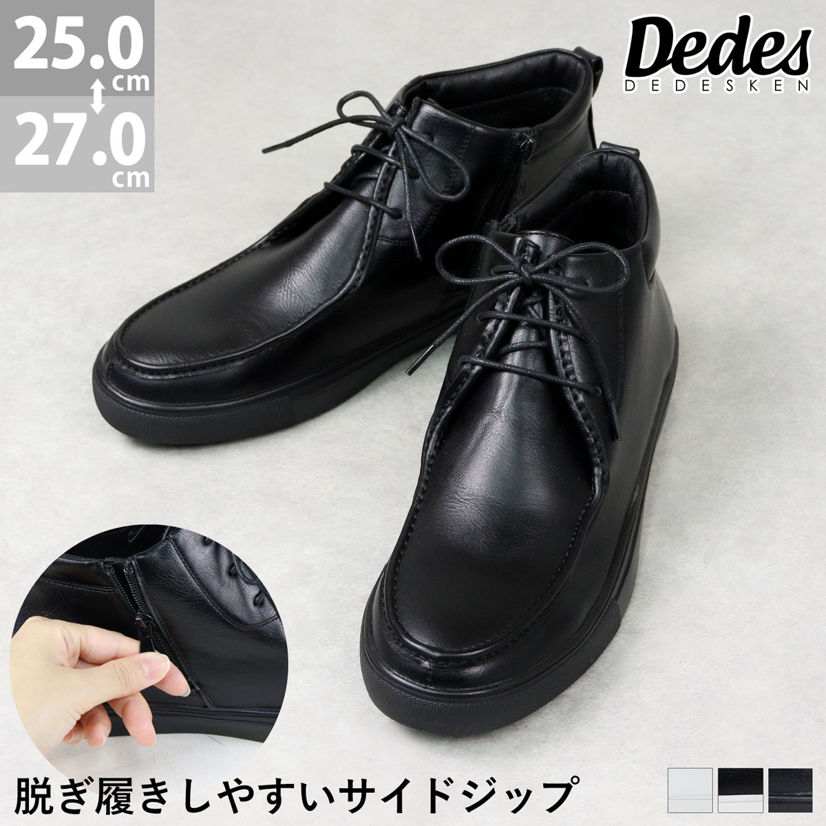 楽天市場】38%OFF 【ラスイチSALE】 チロリアンシューズ メンズ 黒