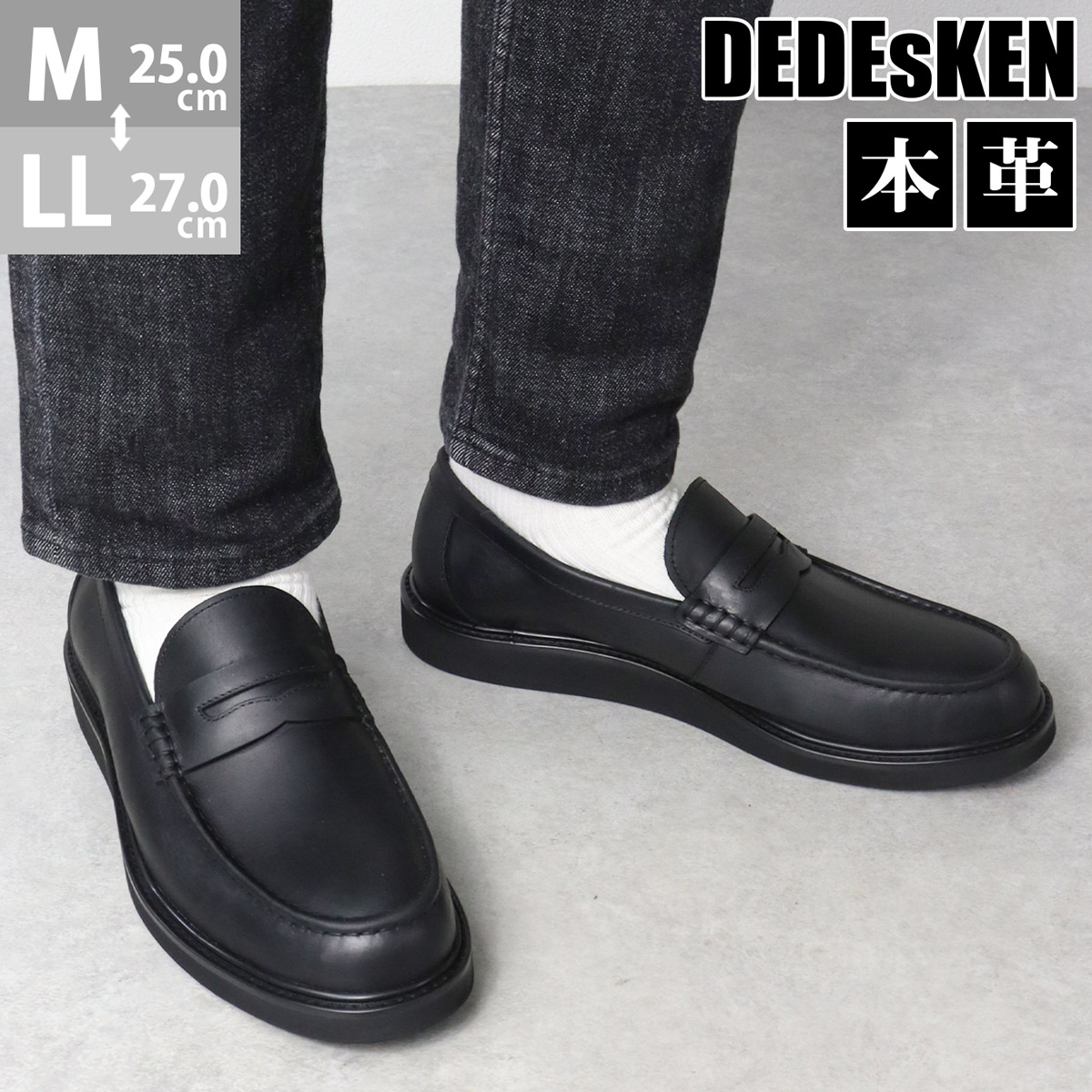 楽天市場】ローファー メンズ 本革 コインローファー 革靴 牛革 3E 2.5