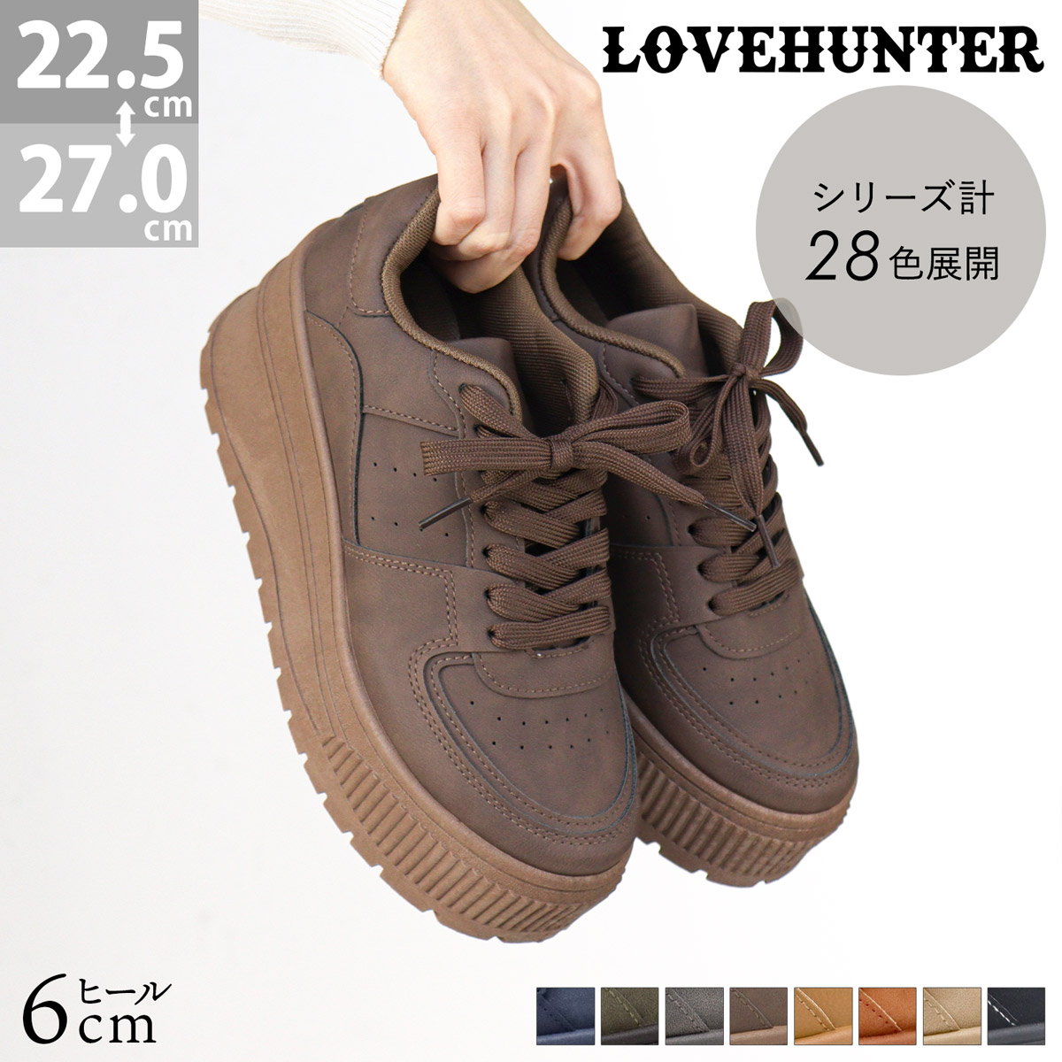 楽天市場】スニーカー レディース 厚底 ダッドスニーカー レースアップ