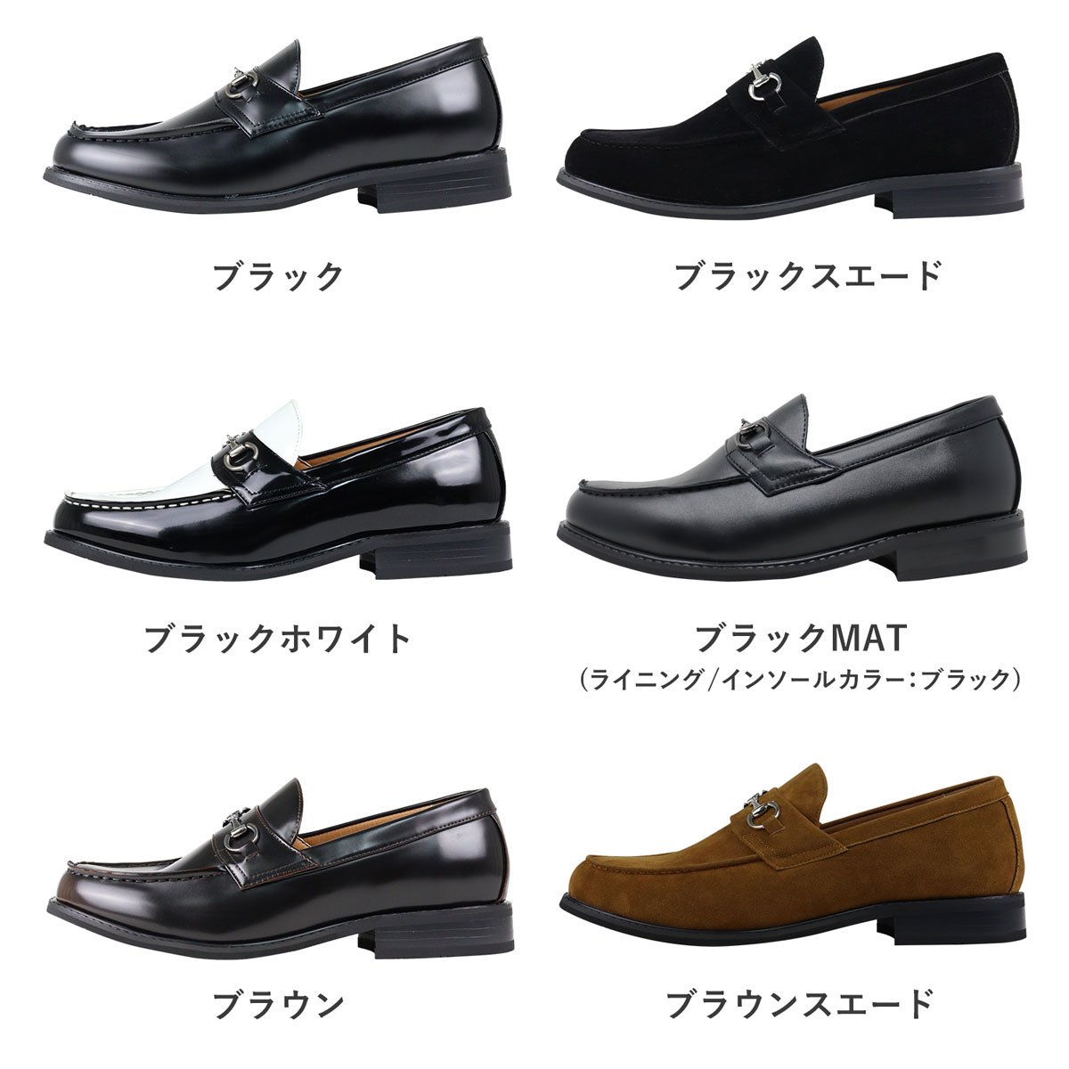 楽天市場】ローファー メンズ ビット 革靴 黒 ビジネスシューズ