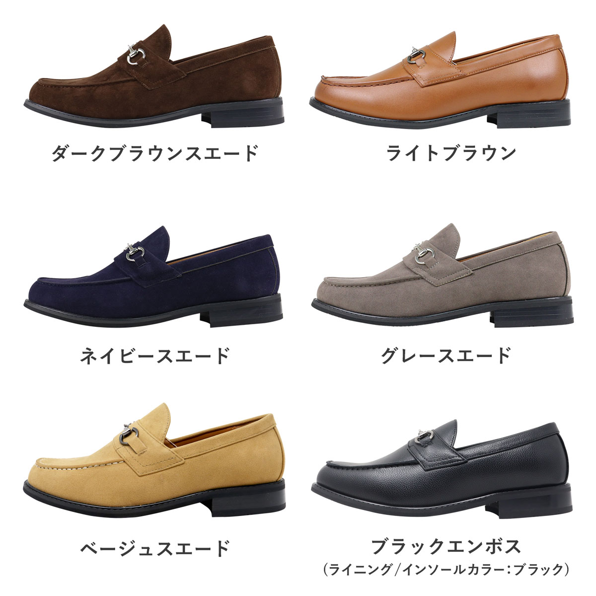 楽天市場】ローファー メンズ ビット 革靴 黒 ビジネスシューズ