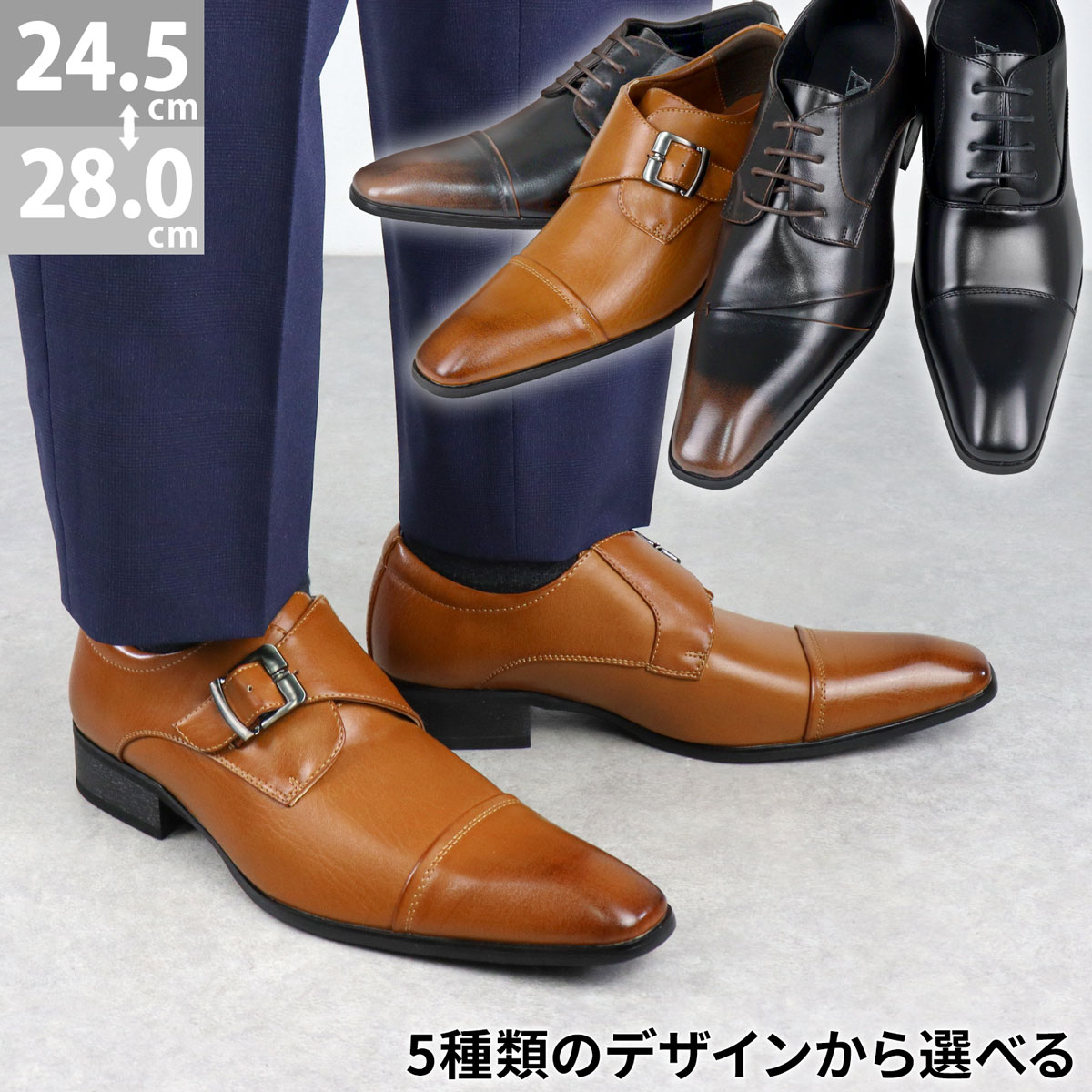 楽天市場】ビジネスシューズ メンズ 革靴 黒 3.5cmヒール ロングノーズ