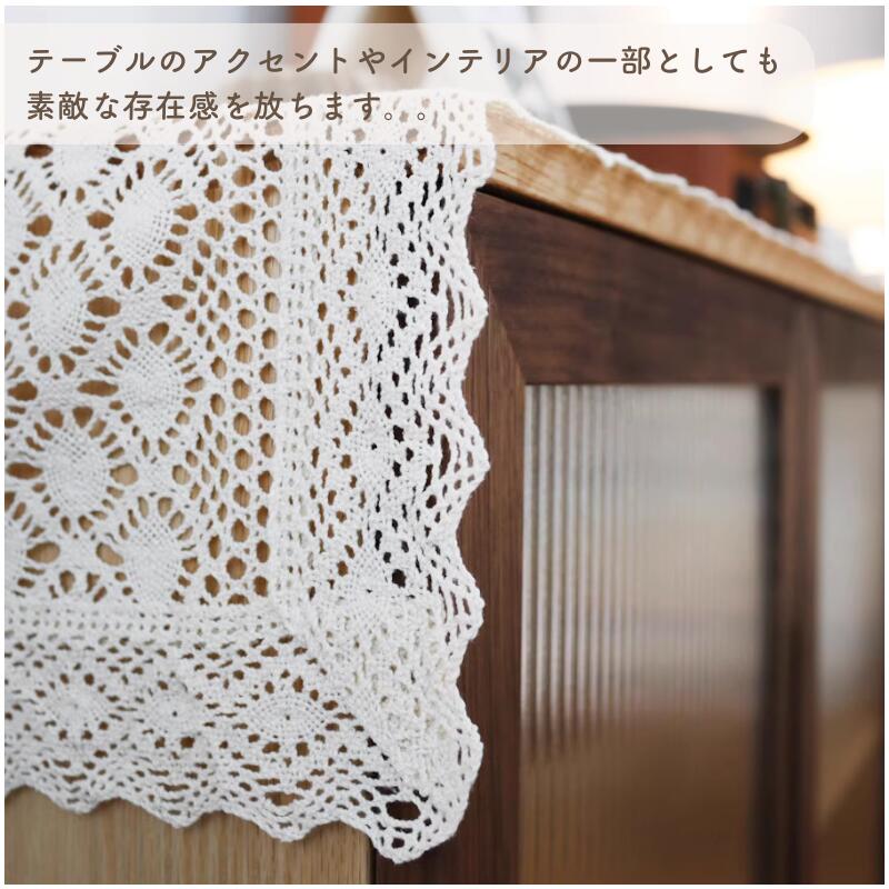 楽天市場】[ポイント10倍]手編み テーブルランナーテーブルクロス