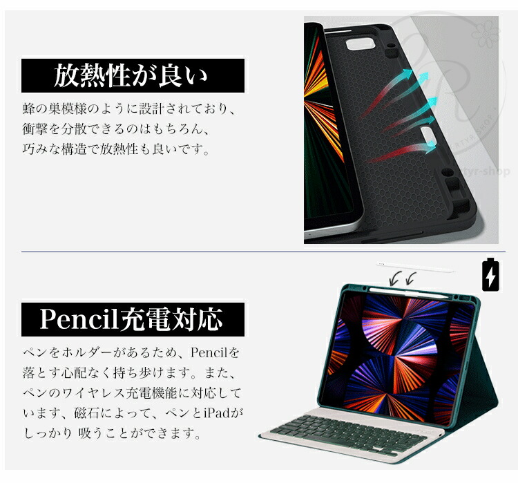 楽天市場】ipad pro 12.9 キーボード ケース 第6世代 2022 アイパッド