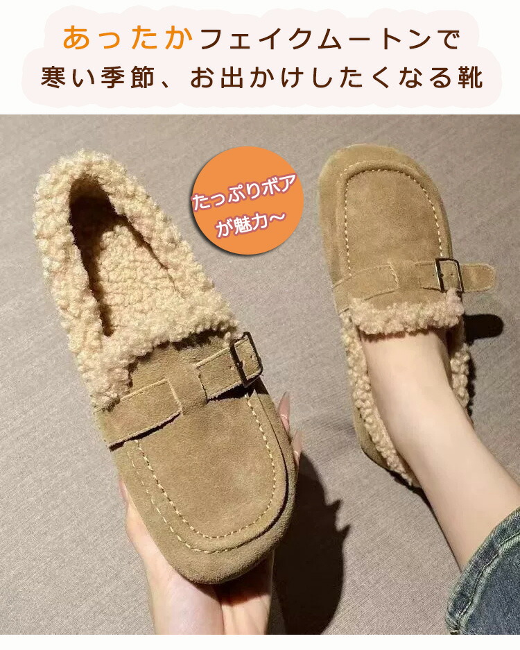 楽天市場】【好評】モカシン レディース ボア ムートン 靴 暖かい ボア