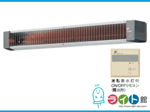 楽天市場】ダイキン工業 セラムヒート 遠赤外線暖房機 ERHK15JV 天井吊