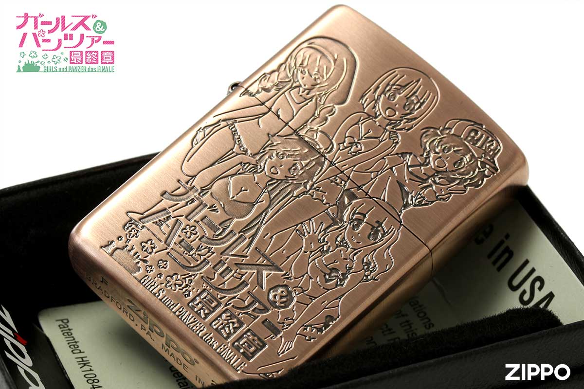楽天市場】Zippo ジッポー ガルパン ガールズ＆パンツァー 最終章