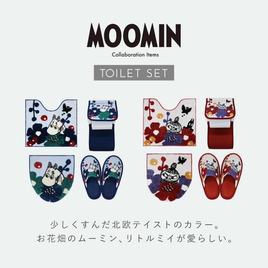 楽天市場】ムーミン トイレ マット トイレマット セット リトルミイ