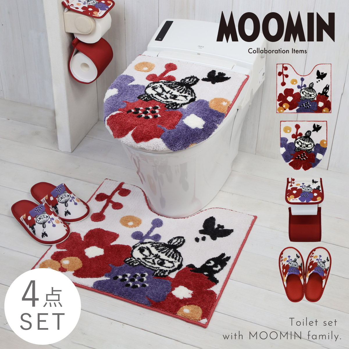 楽天市場】ムーミン トイレ マット トイレマット セット リトルミイ