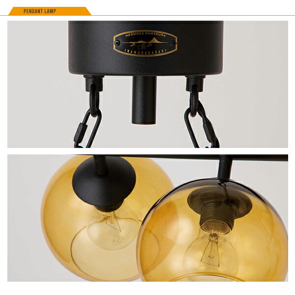 楽天市場】HERMOSA BIARRITZ6 black ビアリッツ6 6灯 照明 ハモサ