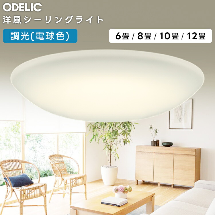 楽天市場】ox9760ldrの通販