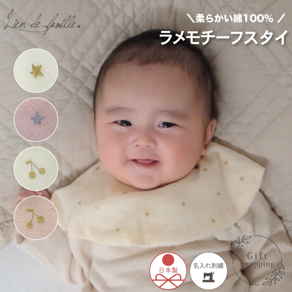 楽天市場】ファミリア スタイの通販