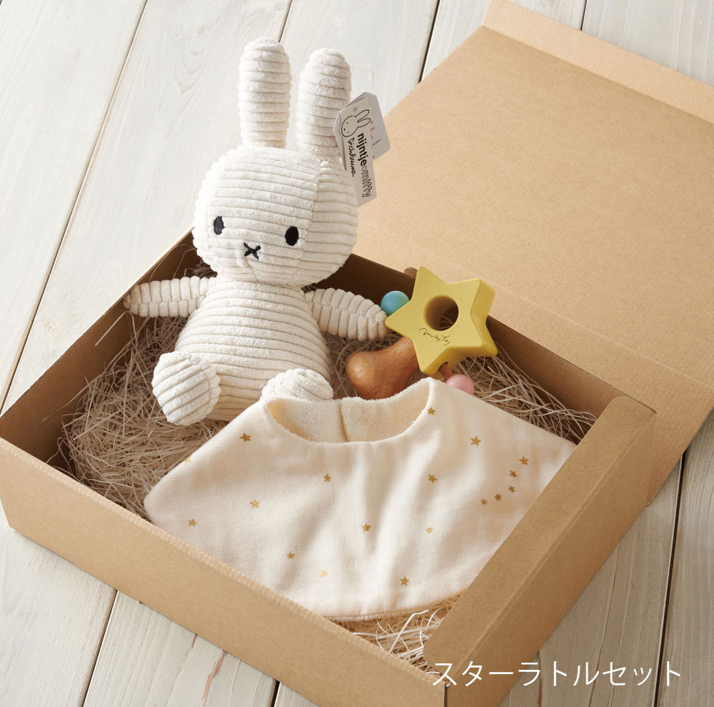 miffy3_2022120616.jpg?fitin=