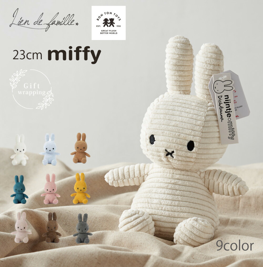 楽天市場】ミッフィー ぬいぐるみ コーデュロイ BON TON TOYS ボントン