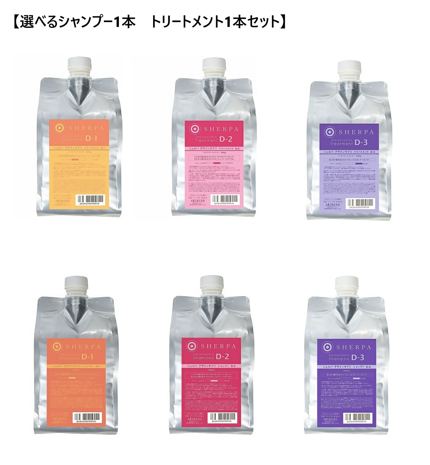 楽天市場】コアミー エラプシークシャンプーの通販