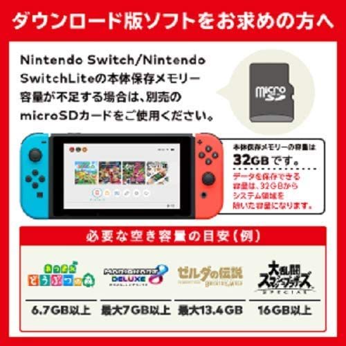 楽天市場】Nintendo Switch 本体 (ニンテンドースイッチ) Joy-Con(L