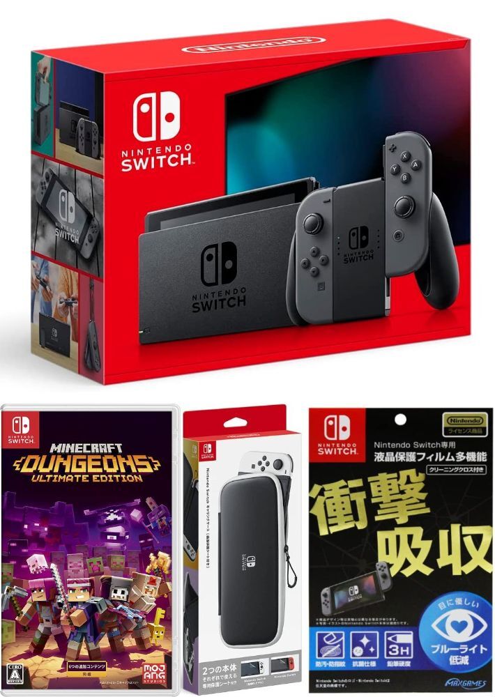欠品なし】Nintendo Switch 本体 グレー コントローラー付き Amazon.co