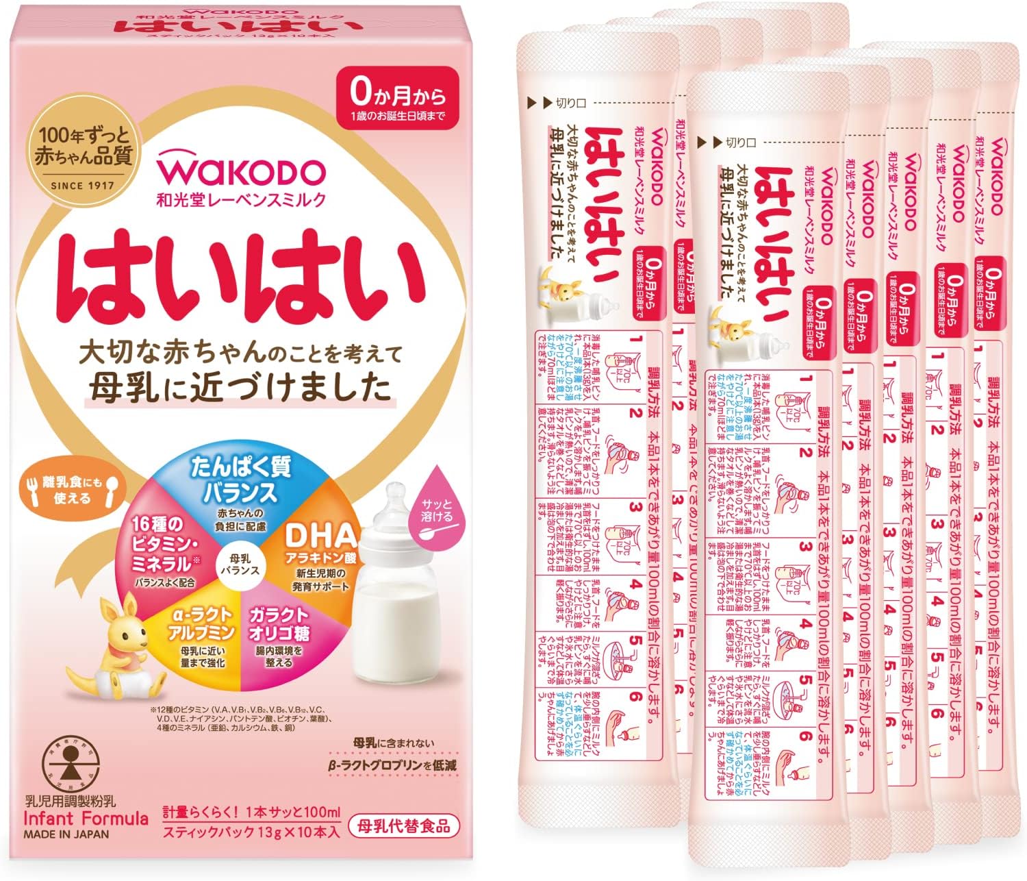 楽天市場】【6箱セット】和光堂 レーベンスミルク はいはい 0か月頃