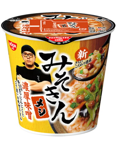 楽天市場】新みそきん味噌きんラーメン1個+メシ1個濃厚味噌ラーメン