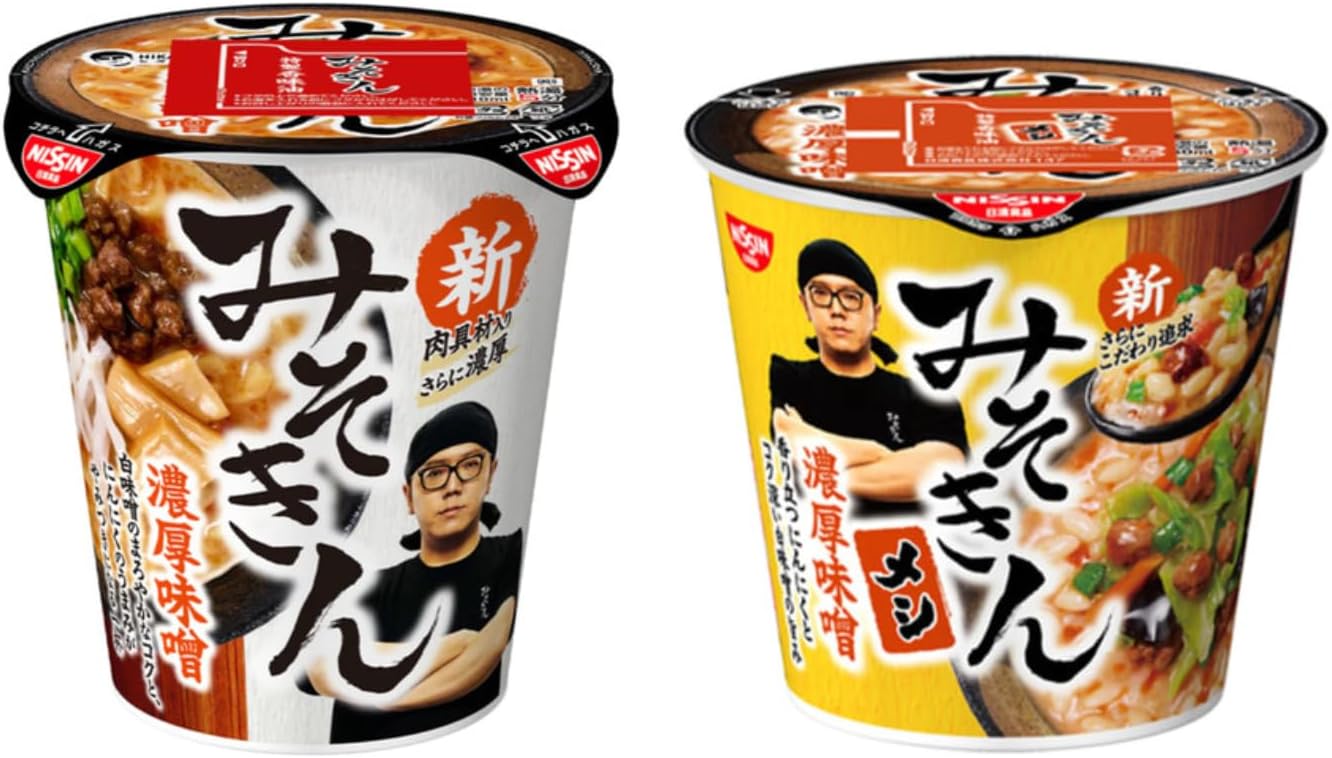 楽天市場】新みそきん味噌きんラーメン1個+メシ1個濃厚味噌ラーメン