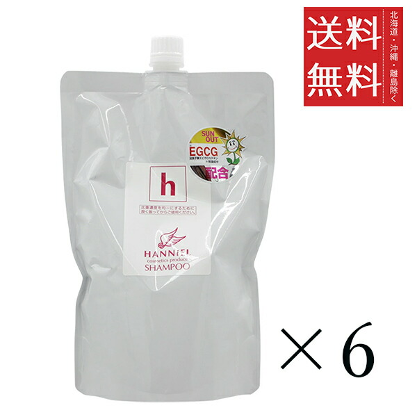 ハニエル ディフェンダーシャンプー」の人気商品一覧 | 安い商品を通販