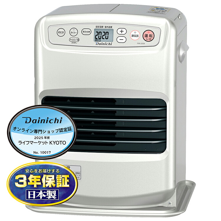 楽天市場】石油ファンヒーター ダイニチ fw-25sの通販