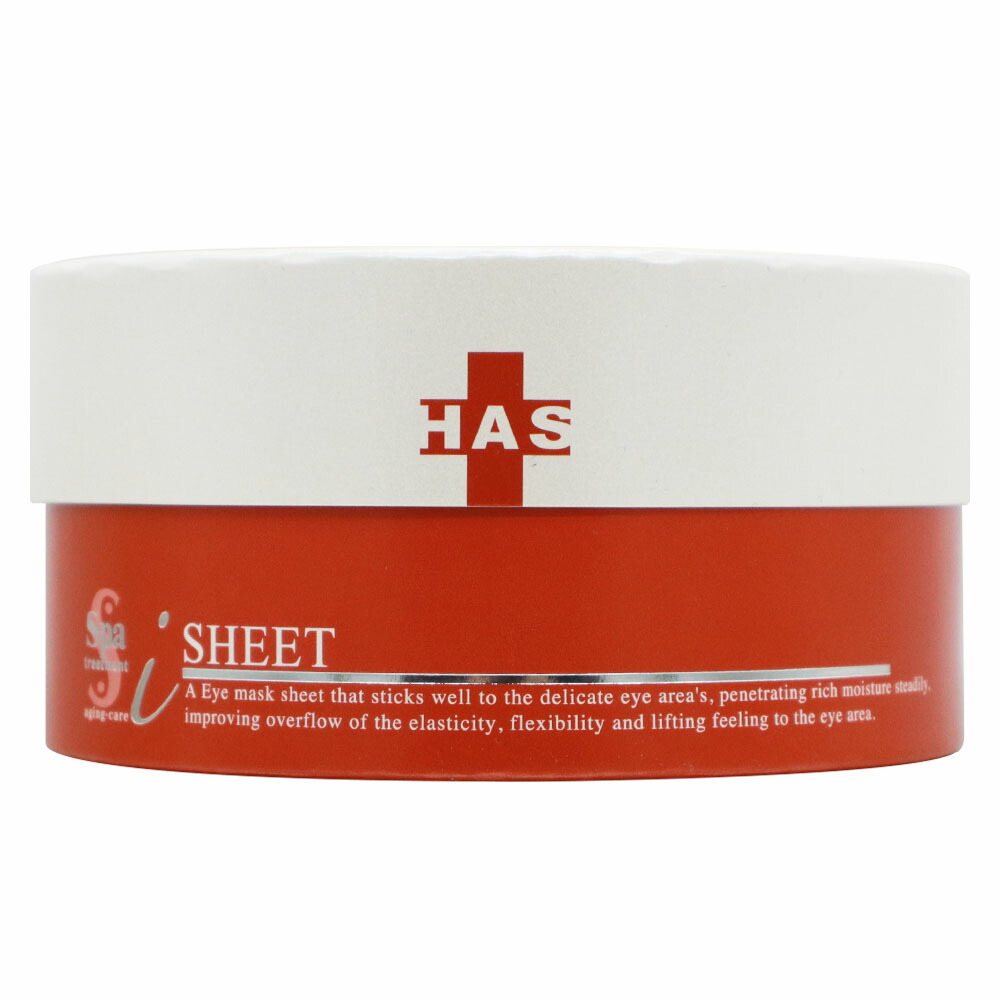 楽天市場】【2個セット送料無料】スパトリートメント HAS ストレッチi