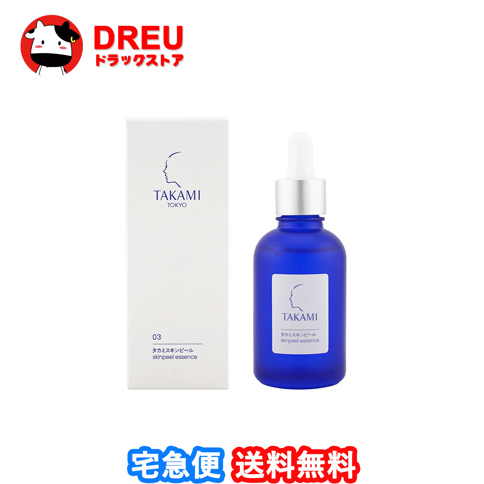 楽天市場】【送料無料】タカミスキンピール 60mL【TAKAMI】【日本