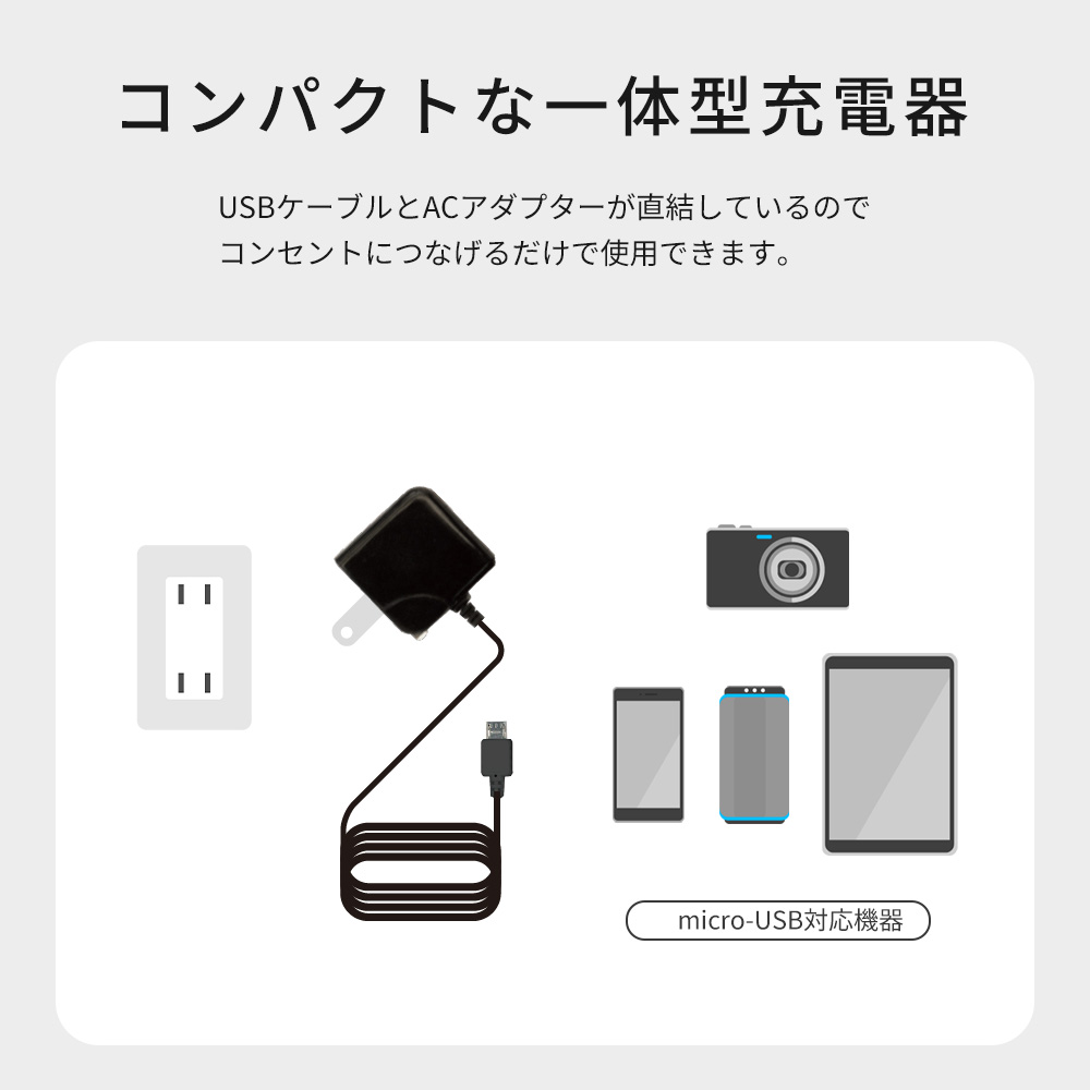 楽天市場】在庫限り micro USB AC 一体型 充電器 5V 1800mAAndroid