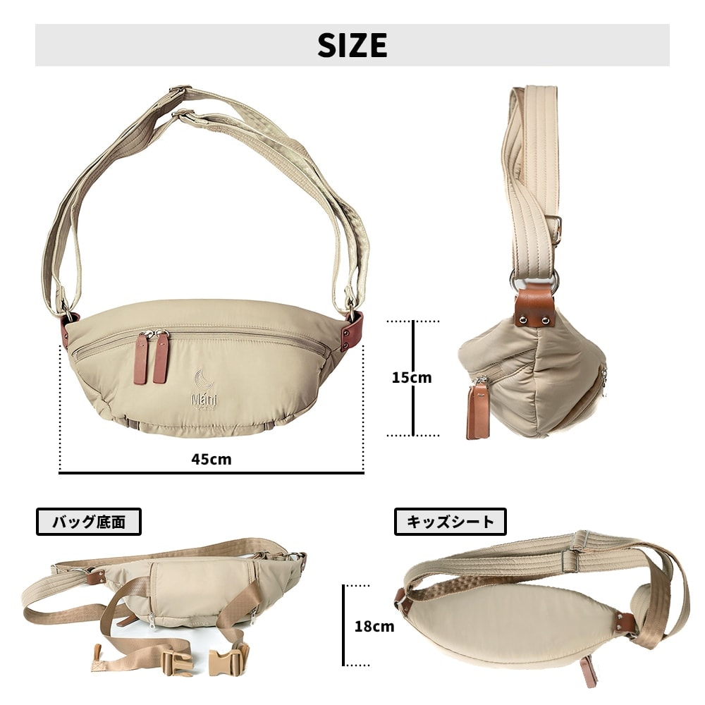 楽天市場】[ N/ORN M?ni ] ノルンマーニ 抱っこ紐 おんぶひも ナイト