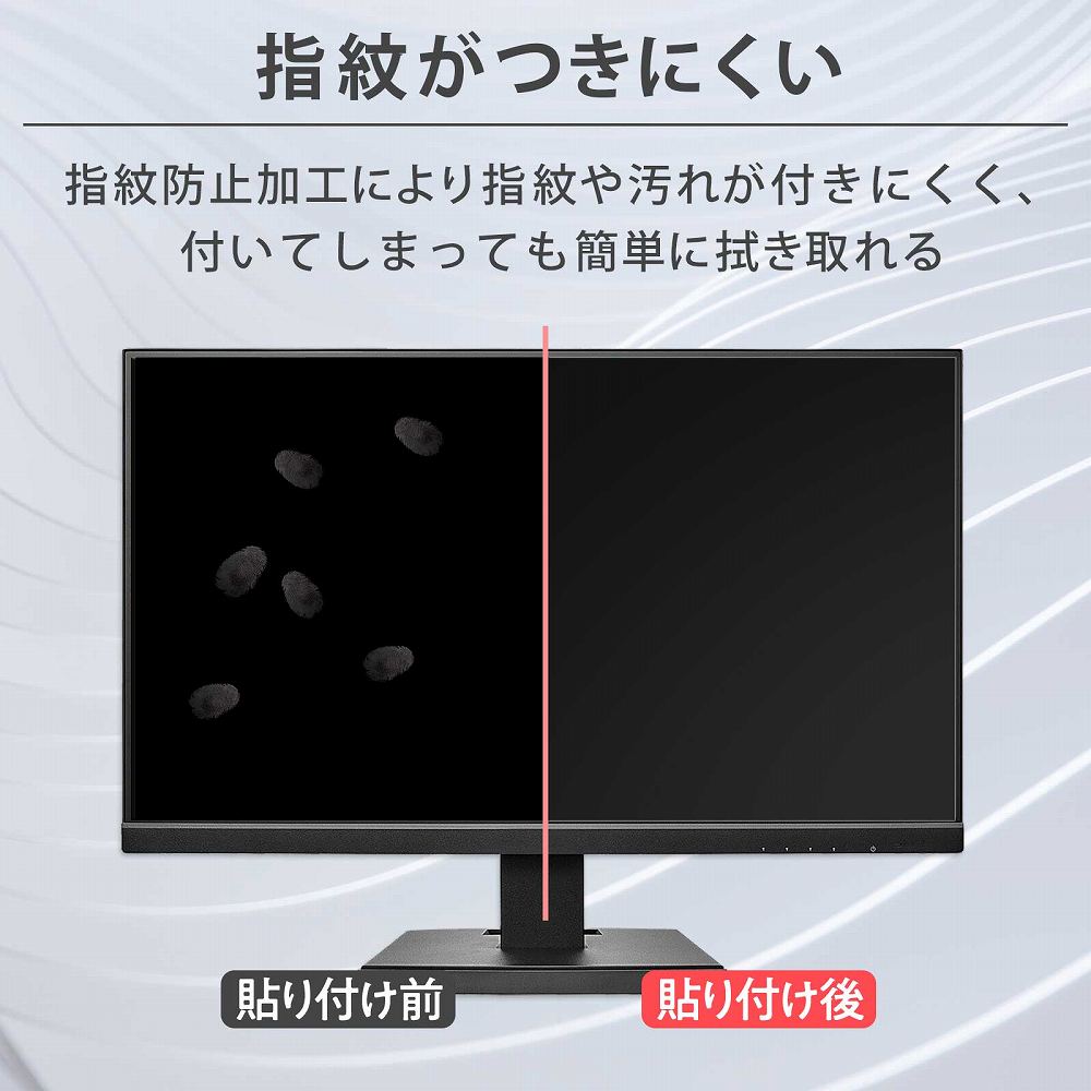 楽天市場】19.5インチ16:9 ブルーライトカット フィルム 液晶保護