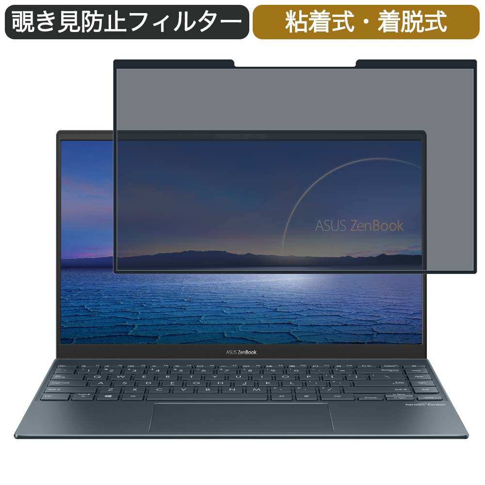 楽天市場】asus um425iの通販