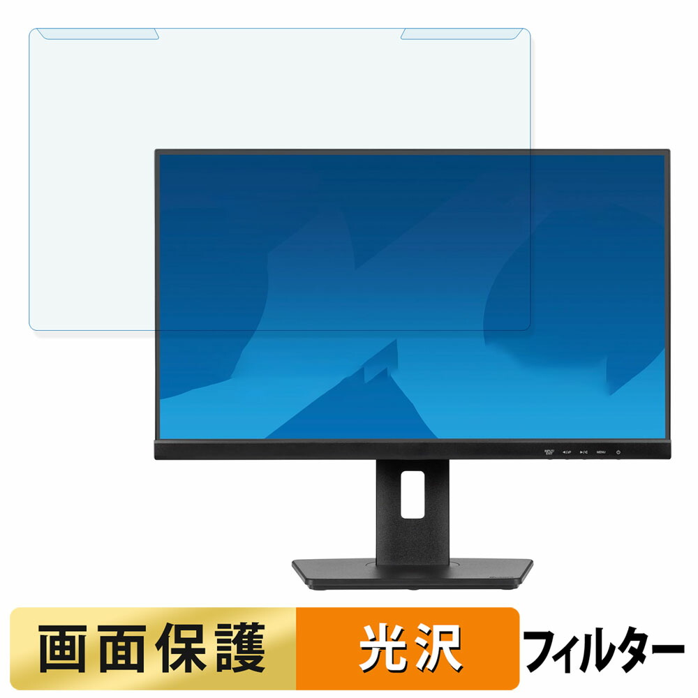 楽天市場】iiyama 23.8型 xub2493hsの通販