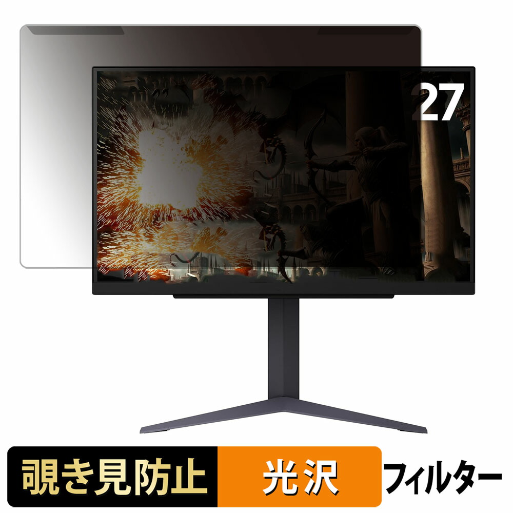 27GS75Q」の人気商品一覧 | 安い商品を通販サイトから探す - 価格.com
