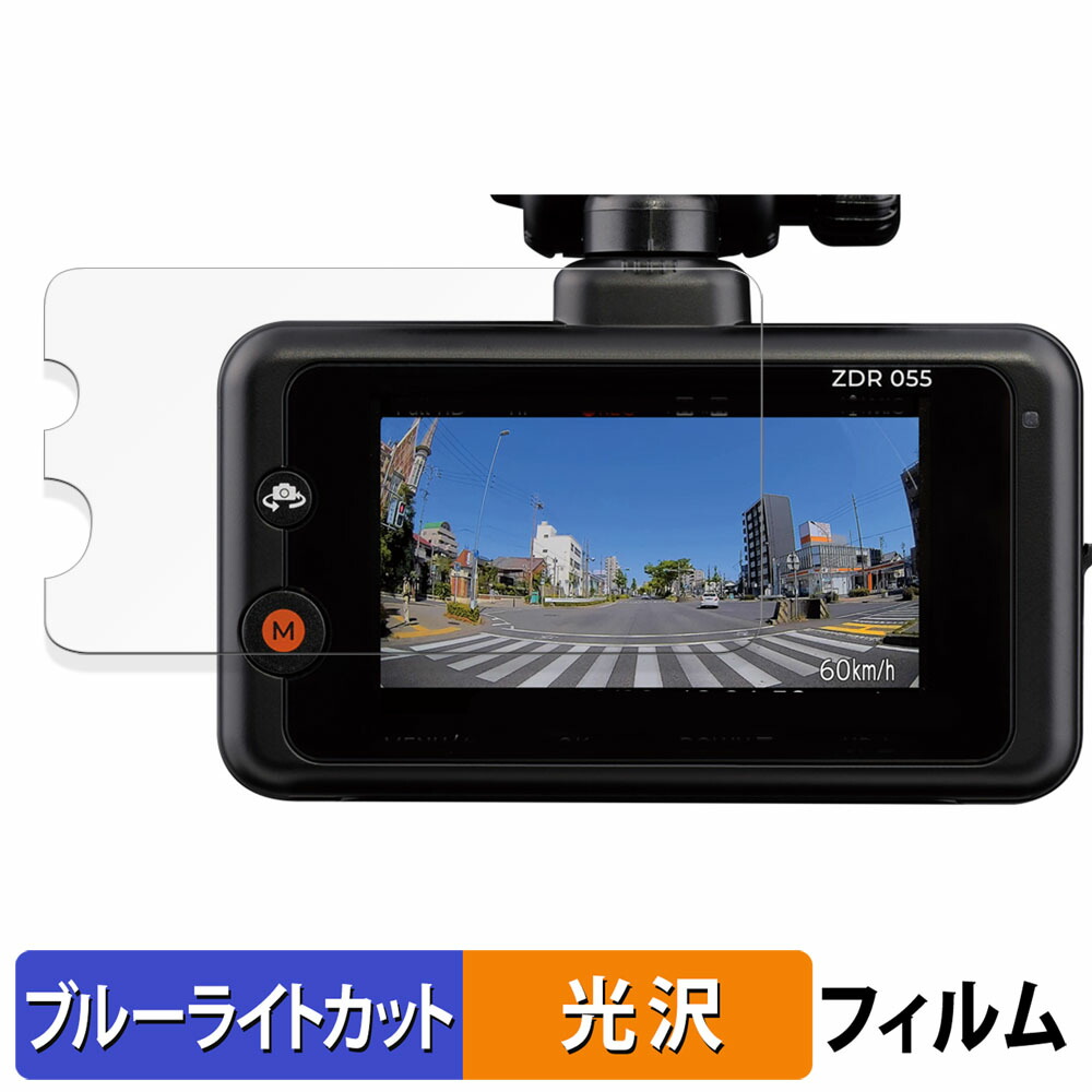 comtec zdr055 ドライブレコーダー」の人気商品一覧 | 安い商品を通販