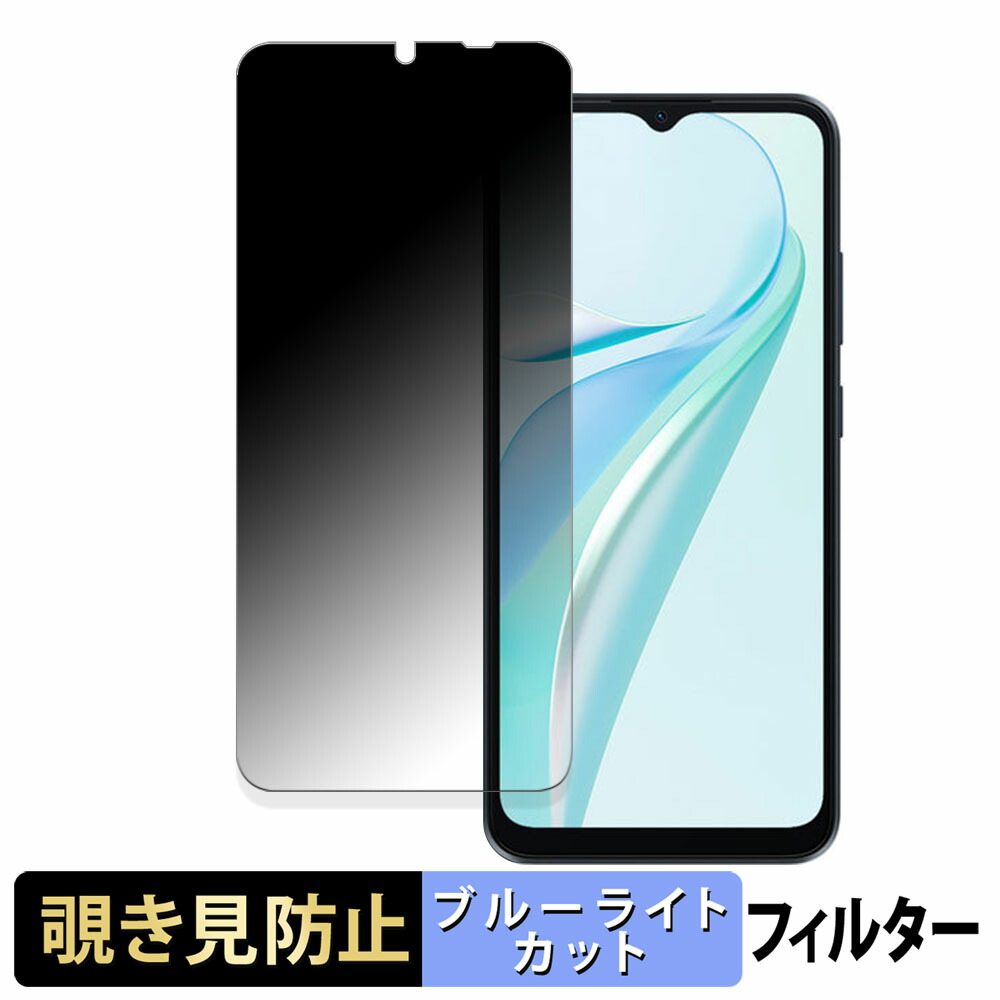 Blackview Wave6C」の人気商品一覧 | 安い商品を通販サイトから探す