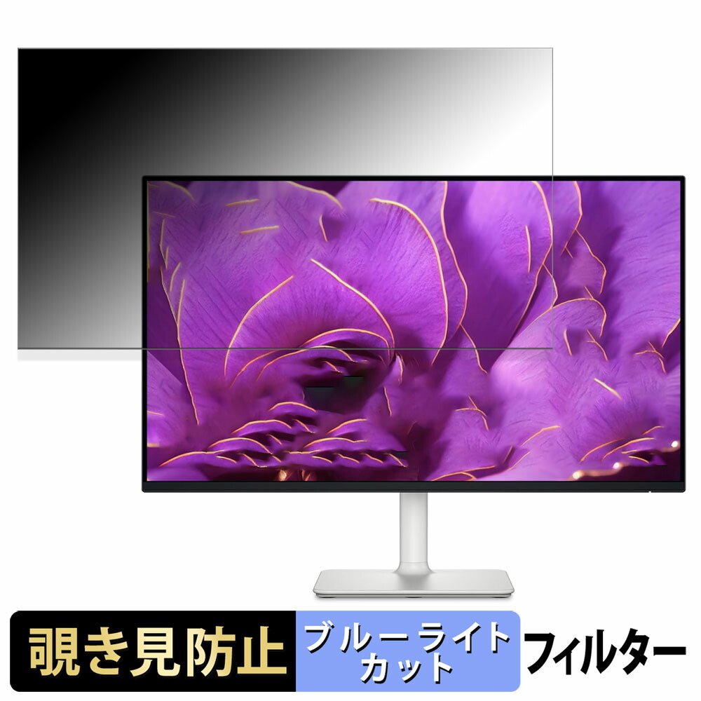 Dell S2425H-A 23.8インチ モニター」の人気商品一覧 | 安い商品を通販