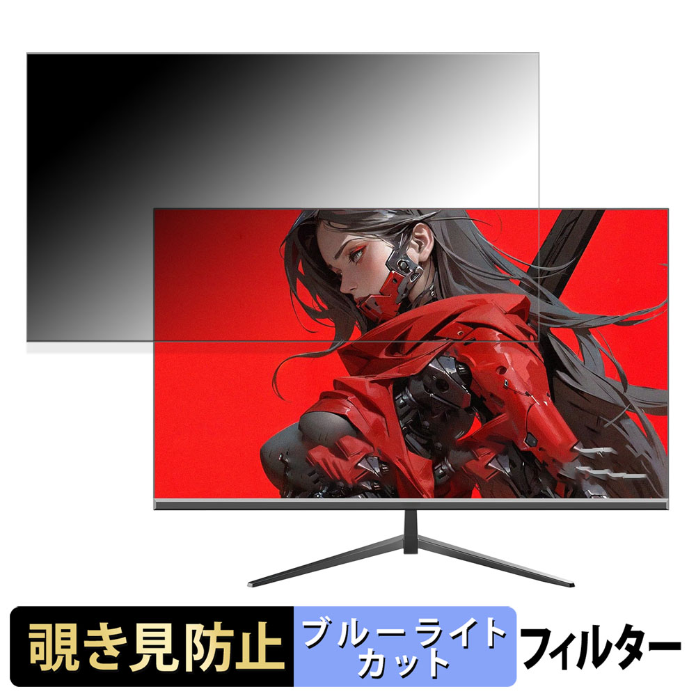 aesno 32インチ」の人気商品一覧 | 安い商品を通販サイトから探す